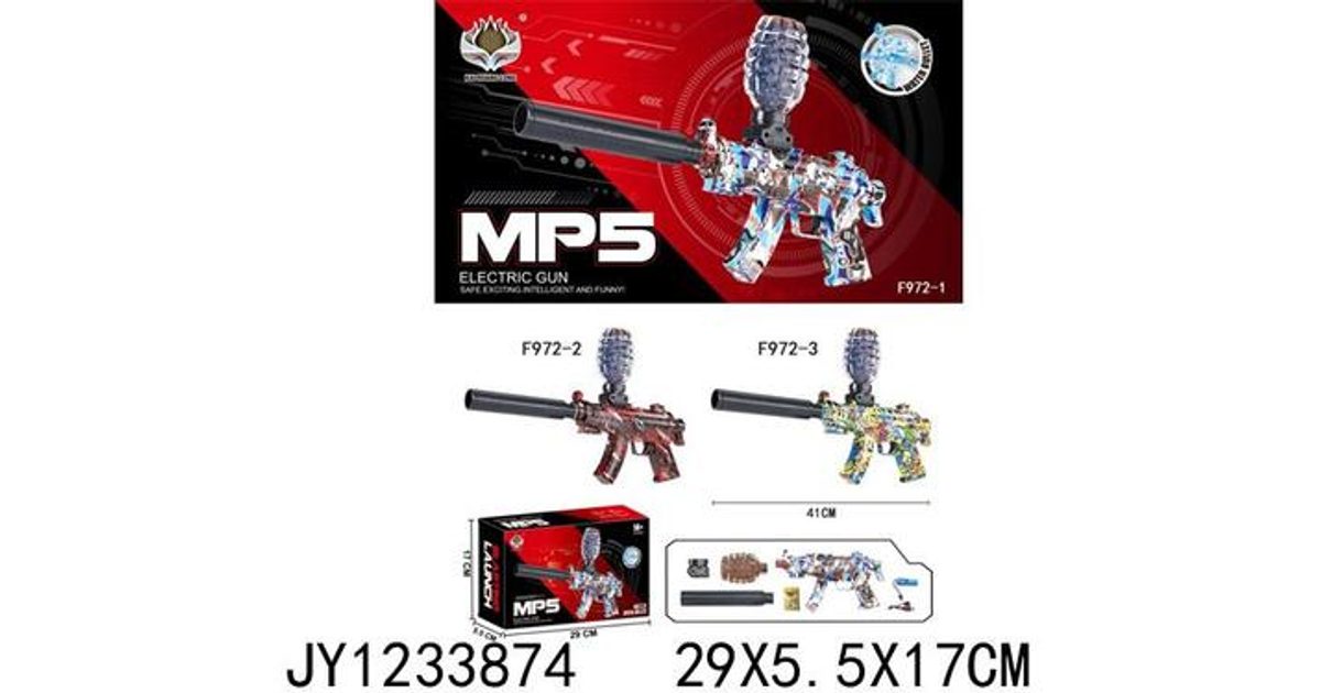 mp5 اوربيز باكيت احمر واسود شحن