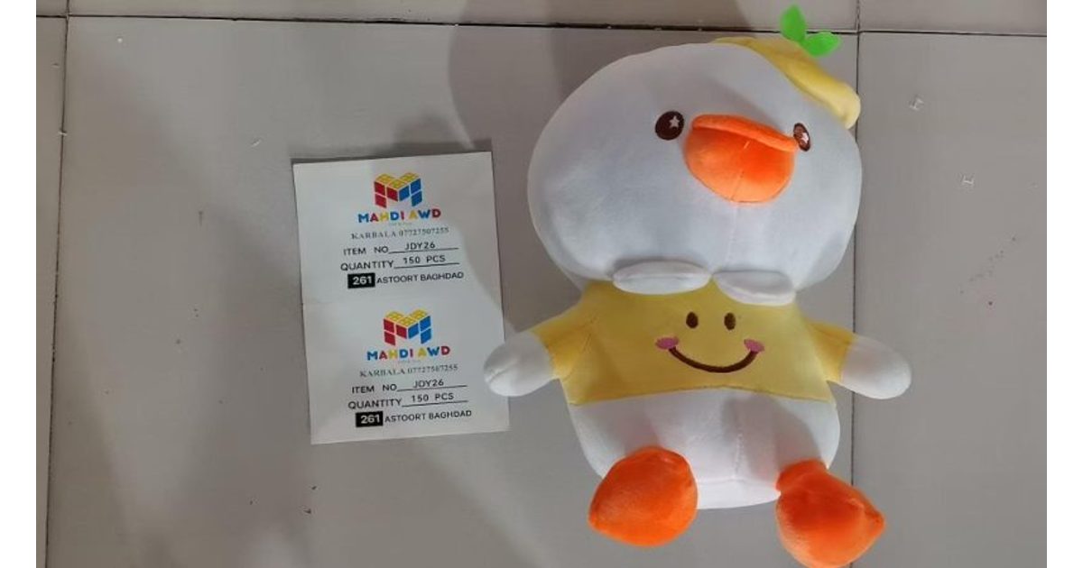 بطوط سمايل سوفت